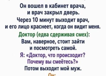 Тишина после слов врача