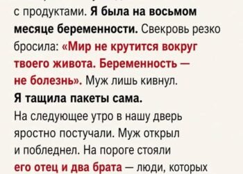 Неожиданные гости