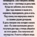 Он оставил всё… но правда оказалась другой
