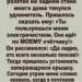 Записка в почтовом ящике