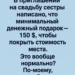 Приглашение, от которого у меня отвисла челюсть