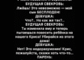 Слова, после которых всё изменилось