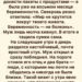Утро, когда всё рухнуло