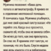 Звонок, который разделил мою жизнь на «до» и «после»