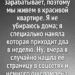 Фотография, которой не должно было быть