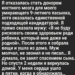 Возвращение в пустой дом