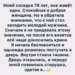 Женщина за закрытой дверью