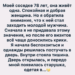 Дверь, за которой стало слишком тихо