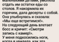 Мы ещё встретимся