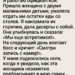 Мы ещё встретимся