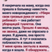 Слова, которые невозможно забрать обратно