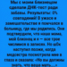 ТЕСТ, КОТОРЫЙ НЕ МОГ СУЩЕСТВОВАТЬ