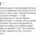 ВОСЕМЬ ПРОПУЩЕННЫХ