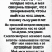 Лотерейный билет