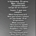 Последний звонок