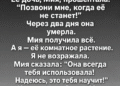 Последний звонок
