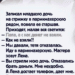 Неожиданная стрижка