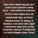 Ночь, которую я не забуду