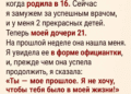 Звонок, после которого всё изменилось