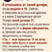 Звонок, после которого всё изменилось