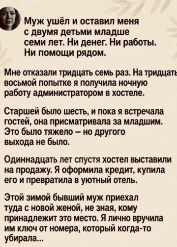 Тридцать восьмая попытка