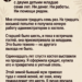 Тридцать восьмая попытка